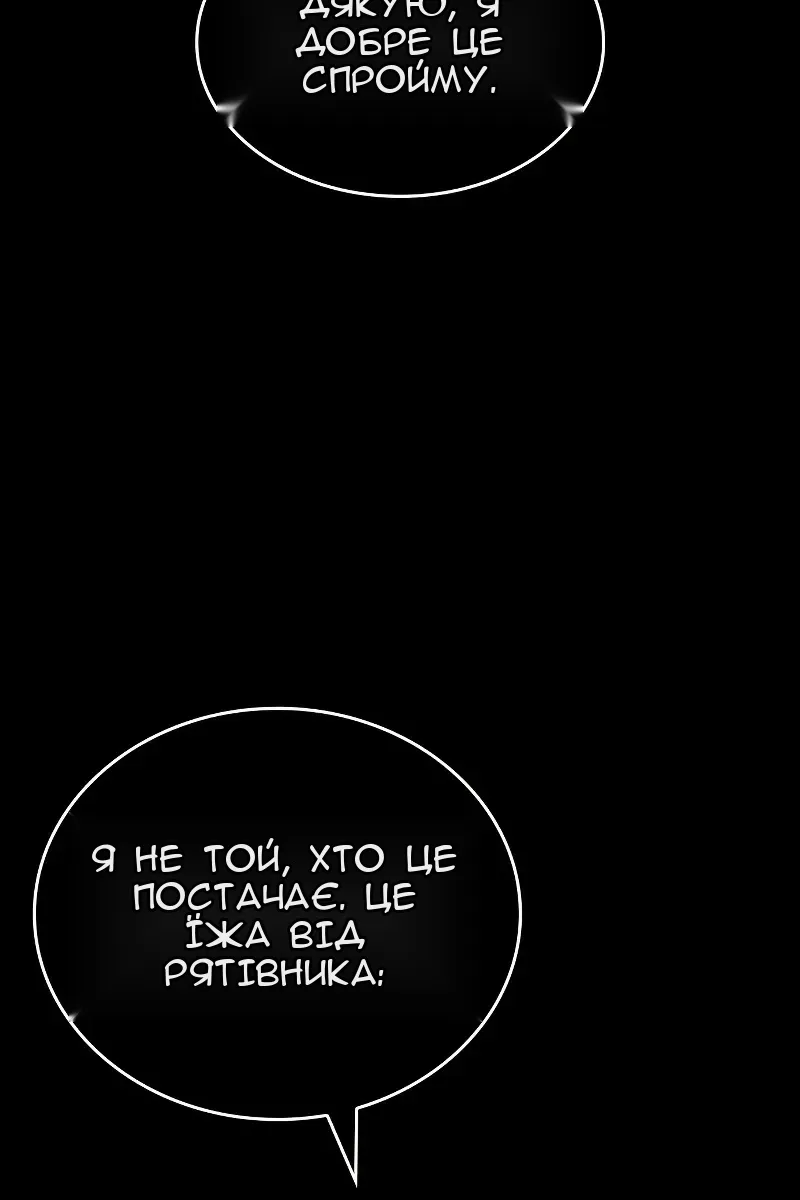 Сторінка 85