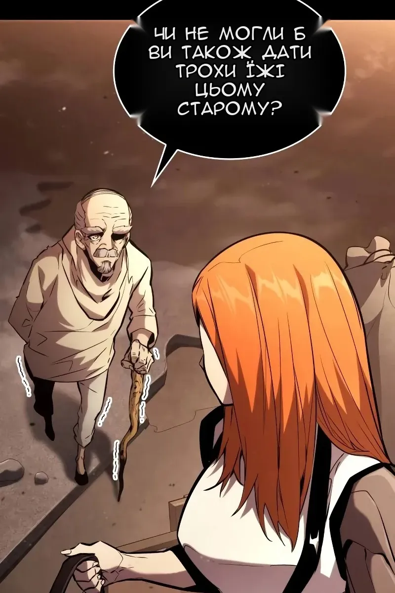 Сторінка 127