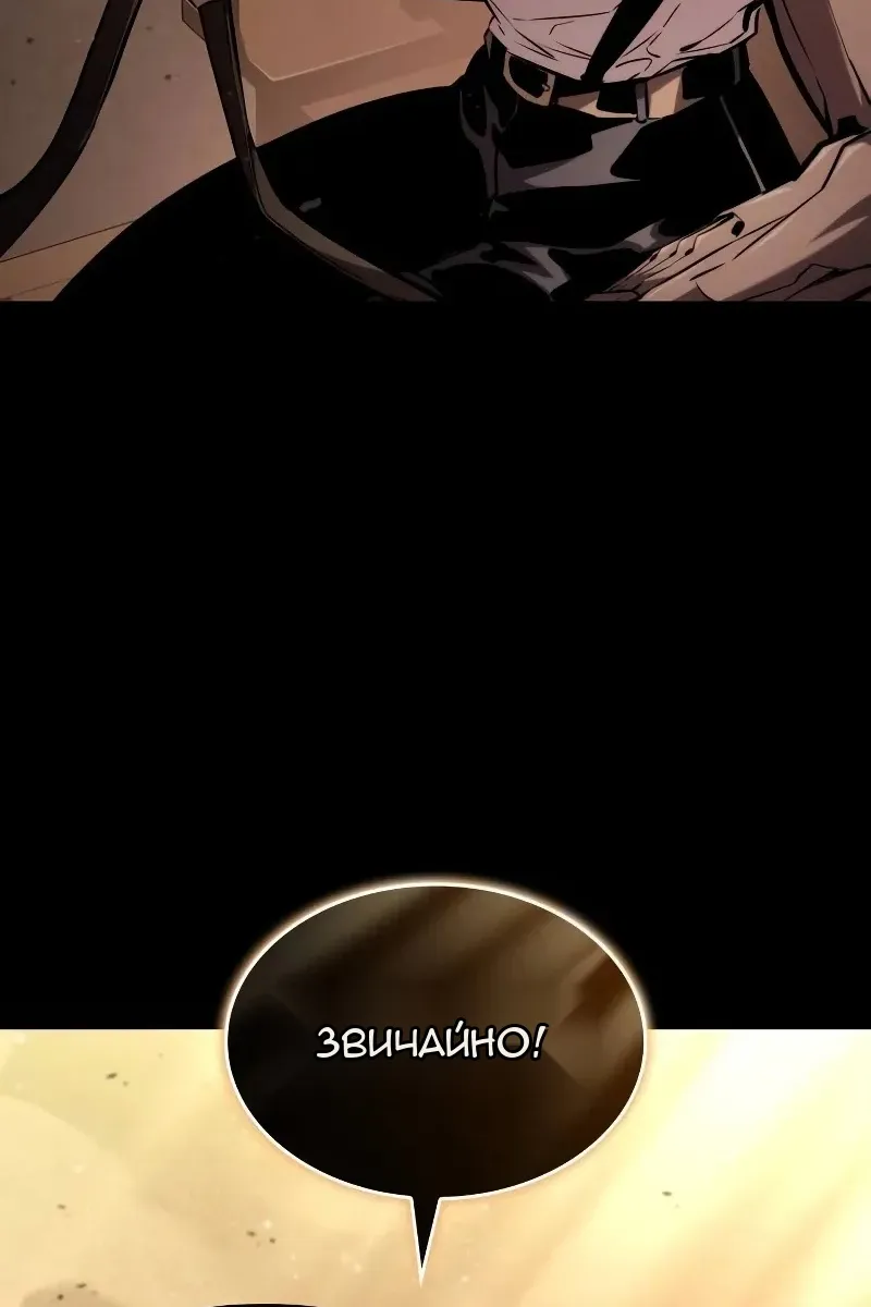 Сторінка 128