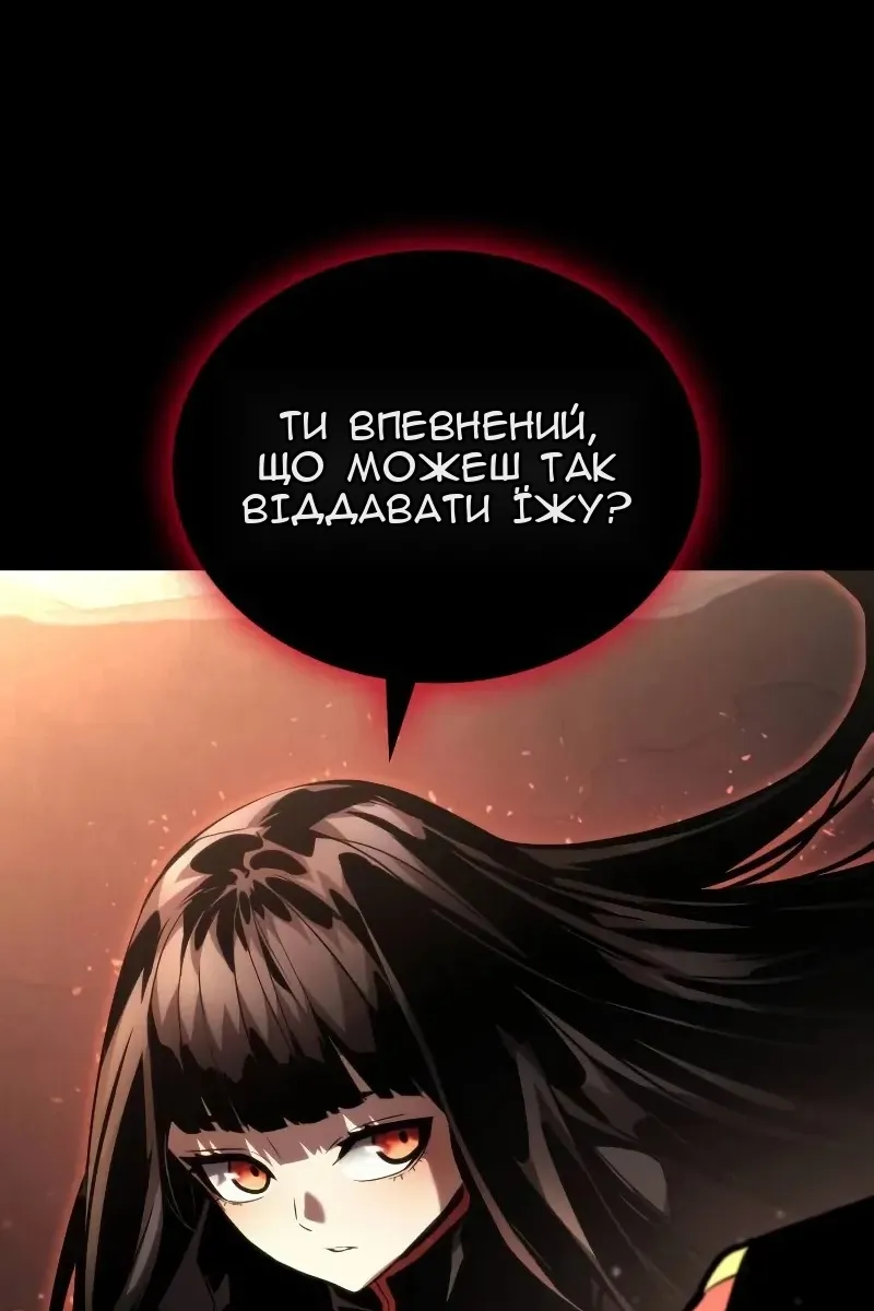 Сторінка 136