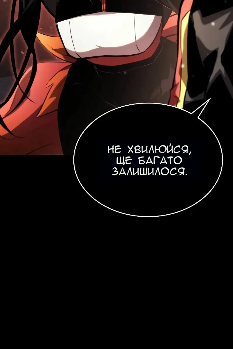 Сторінка 137
