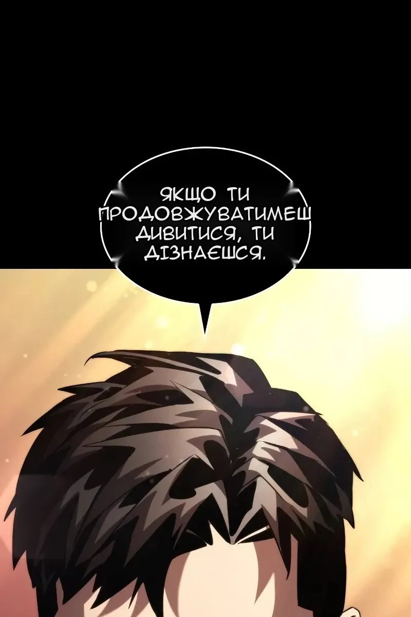 Сторінка 140