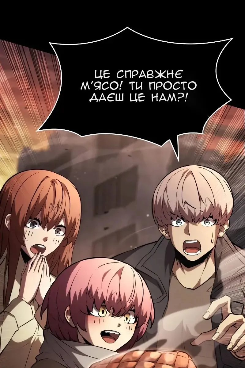 Сторінка 147
