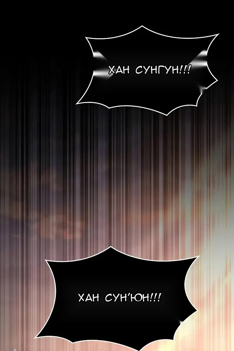 Сторінка 158