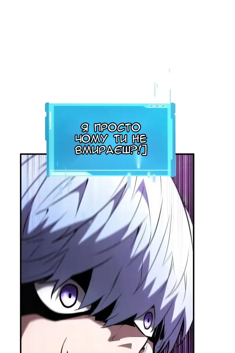 Сторінка 5