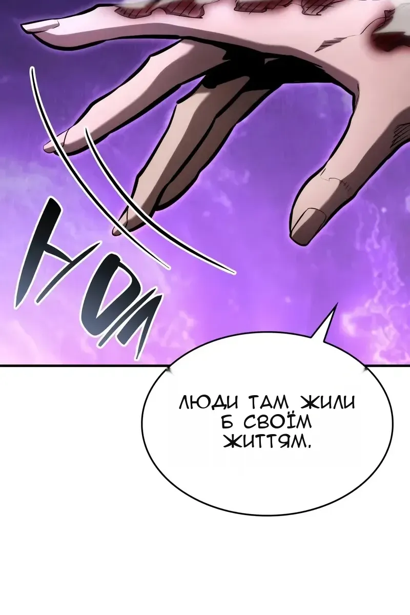Сторінка 11