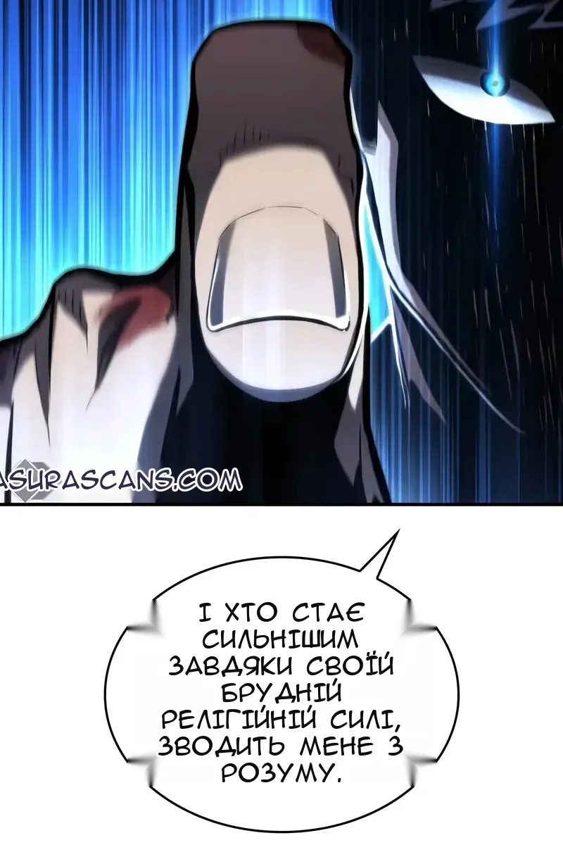Сторінка 13