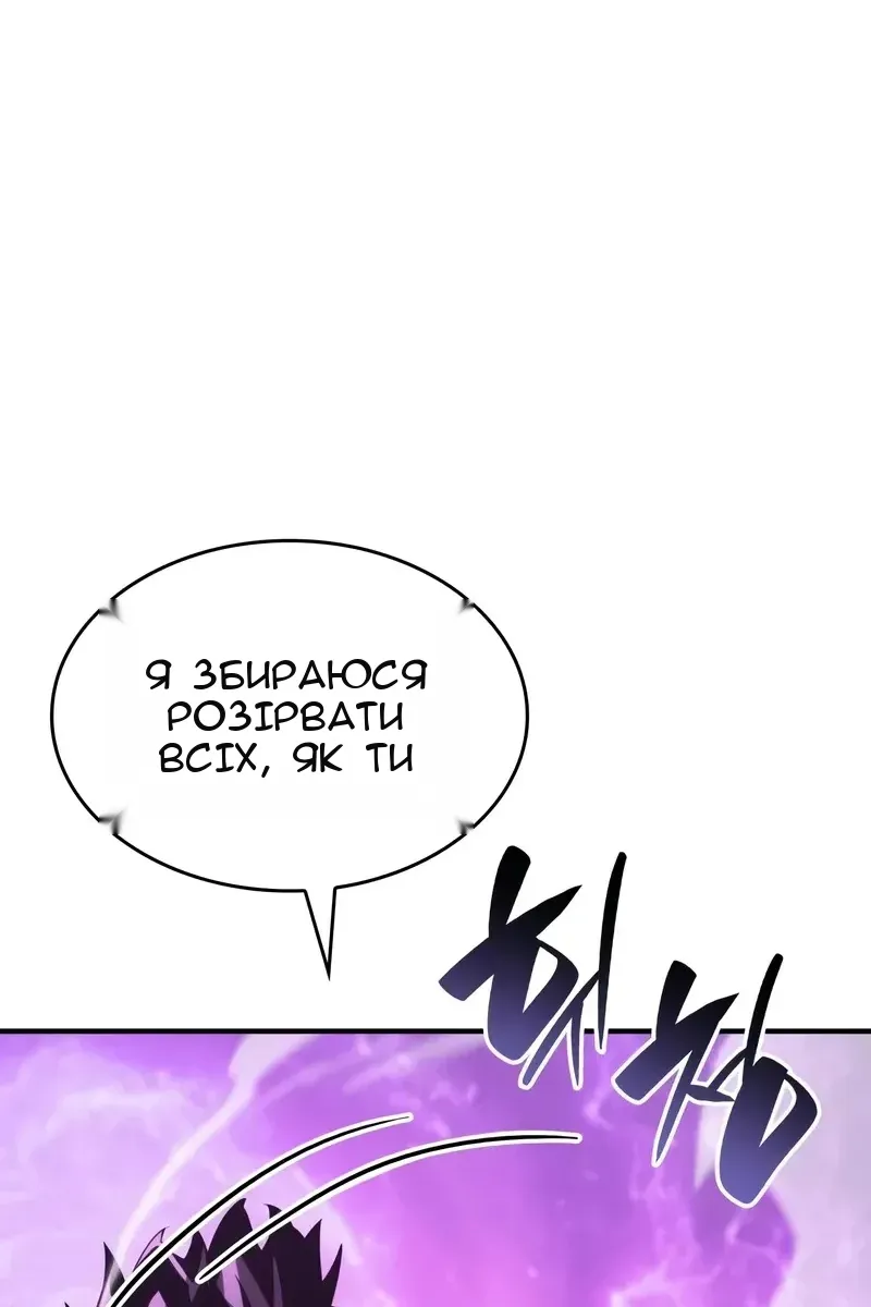 Сторінка 14