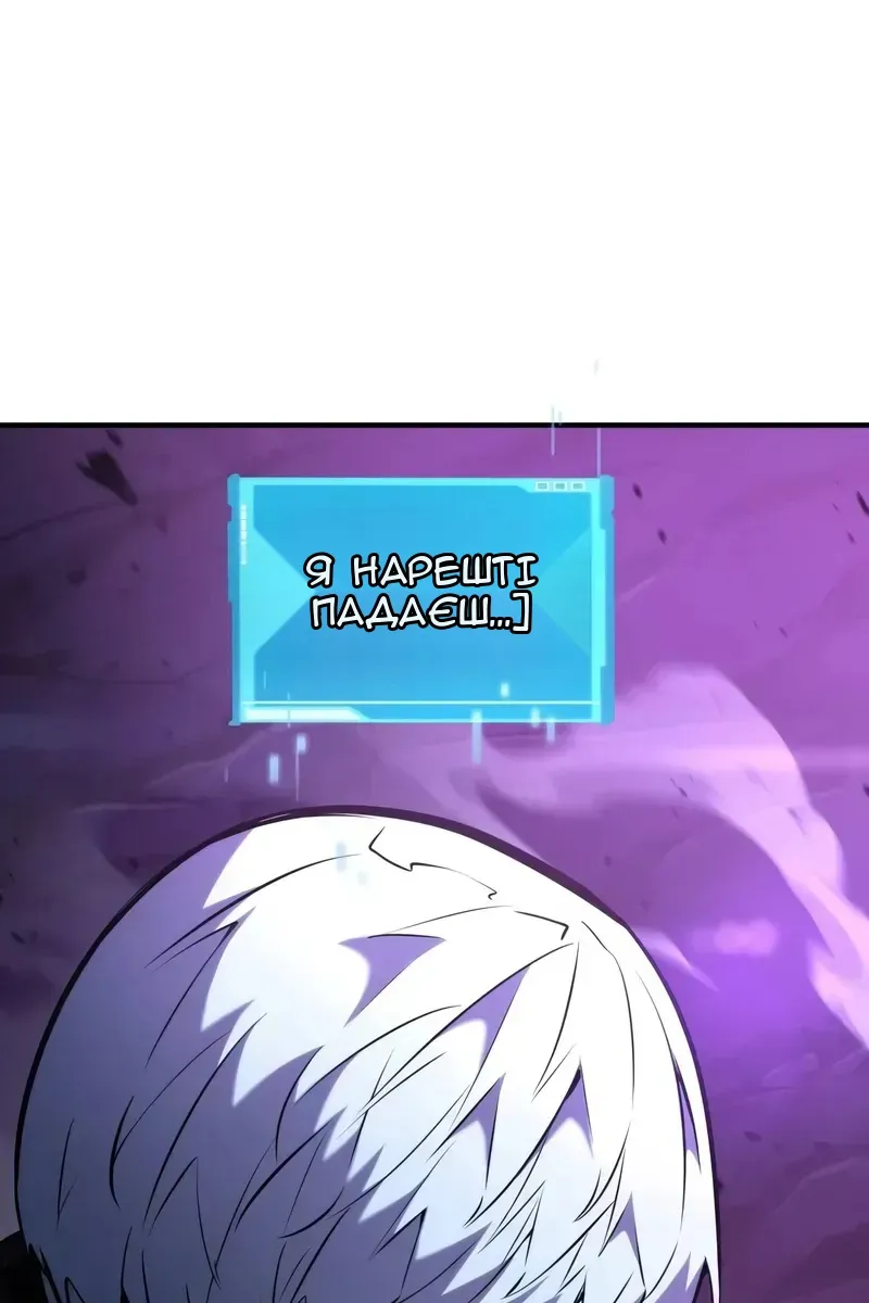 Сторінка 16