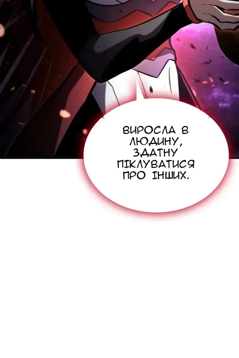 Сторінка 22
