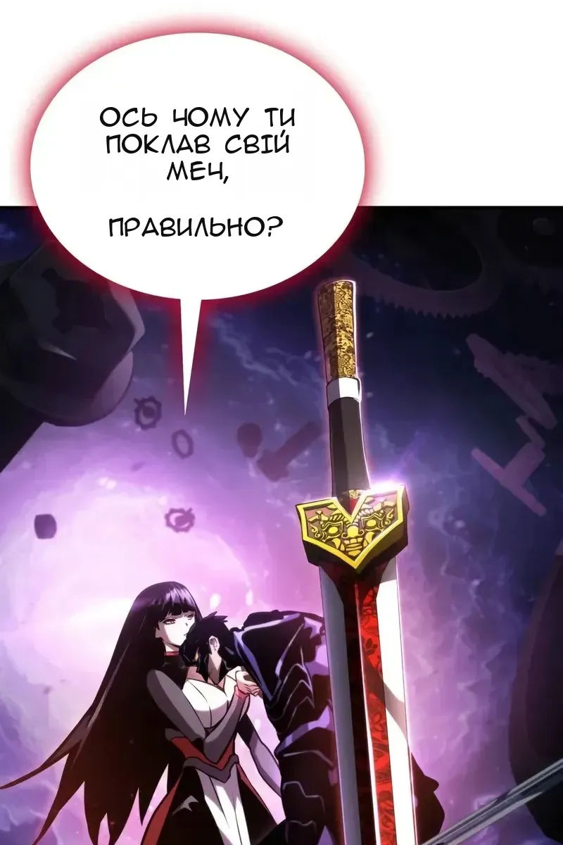 Сторінка 23