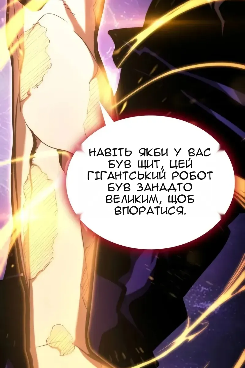 Сторінка 26
