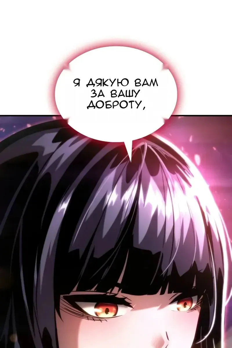 Сторінка 28