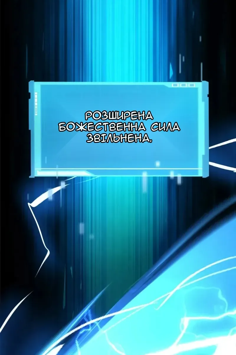 Сторінка 59