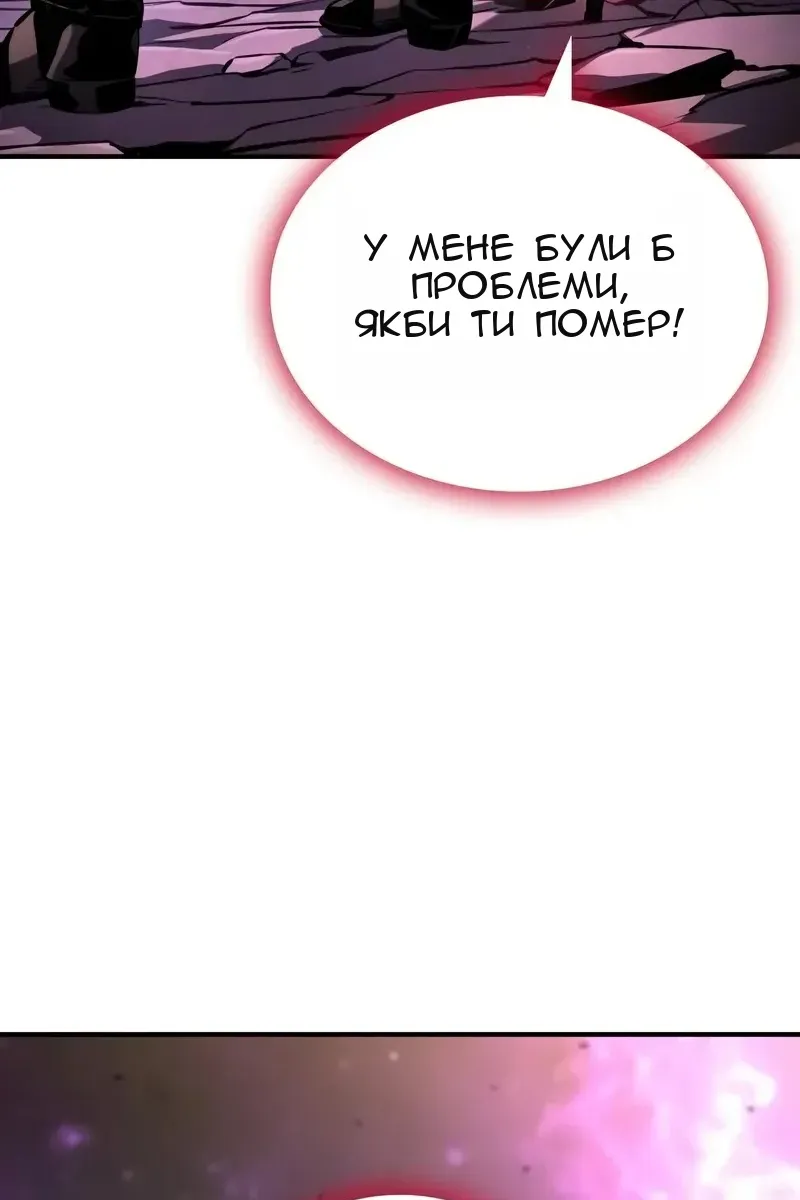 Сторінка 103