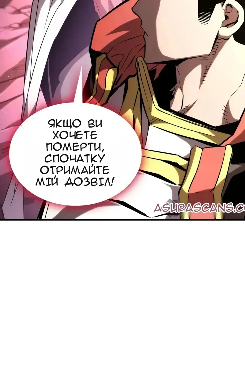 Сторінка 105