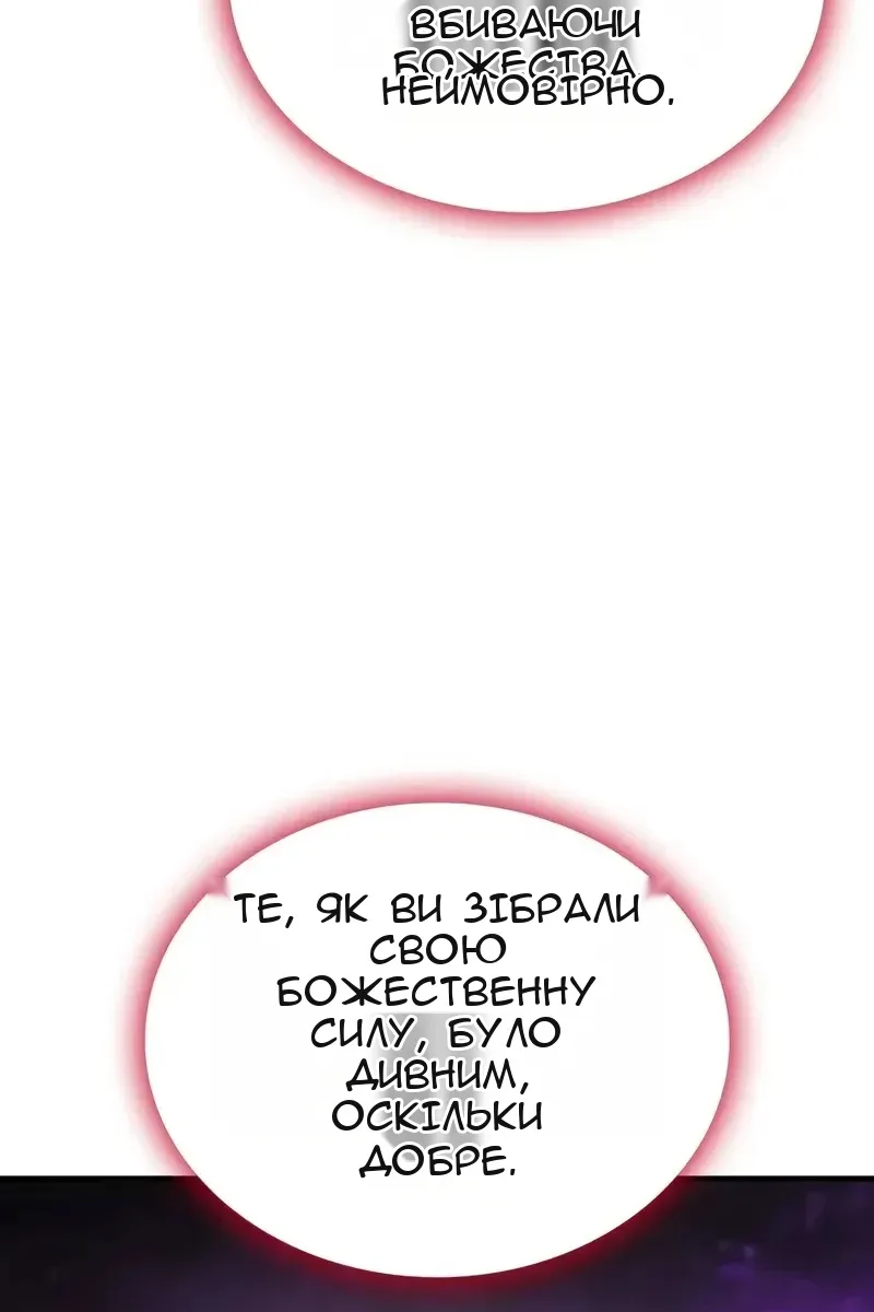 Сторінка 128