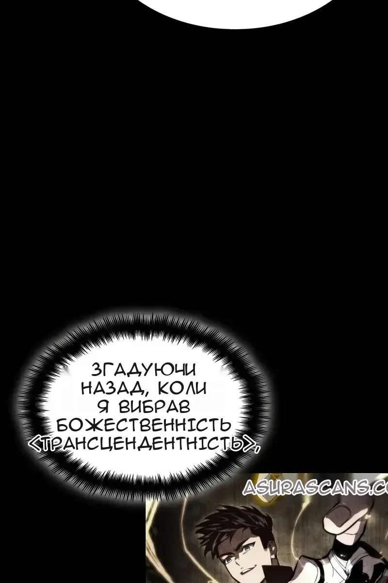 Сторінка 130