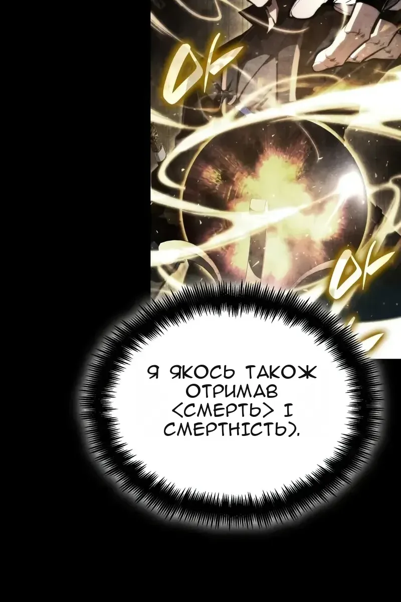Сторінка 131