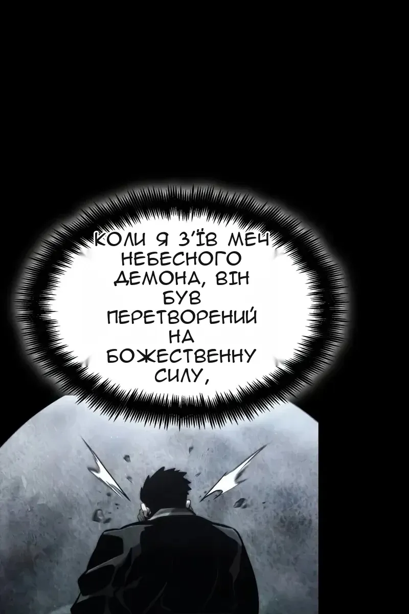 Сторінка 132