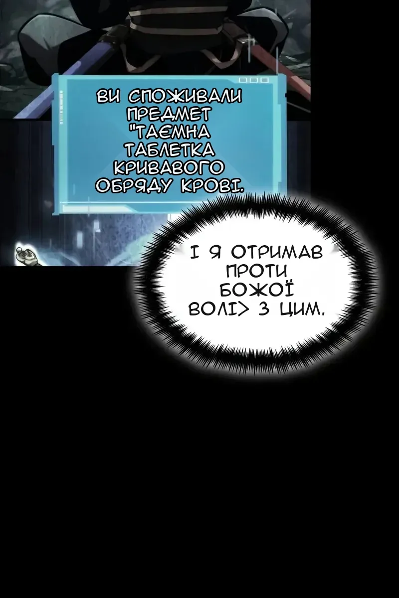 Сторінка 133