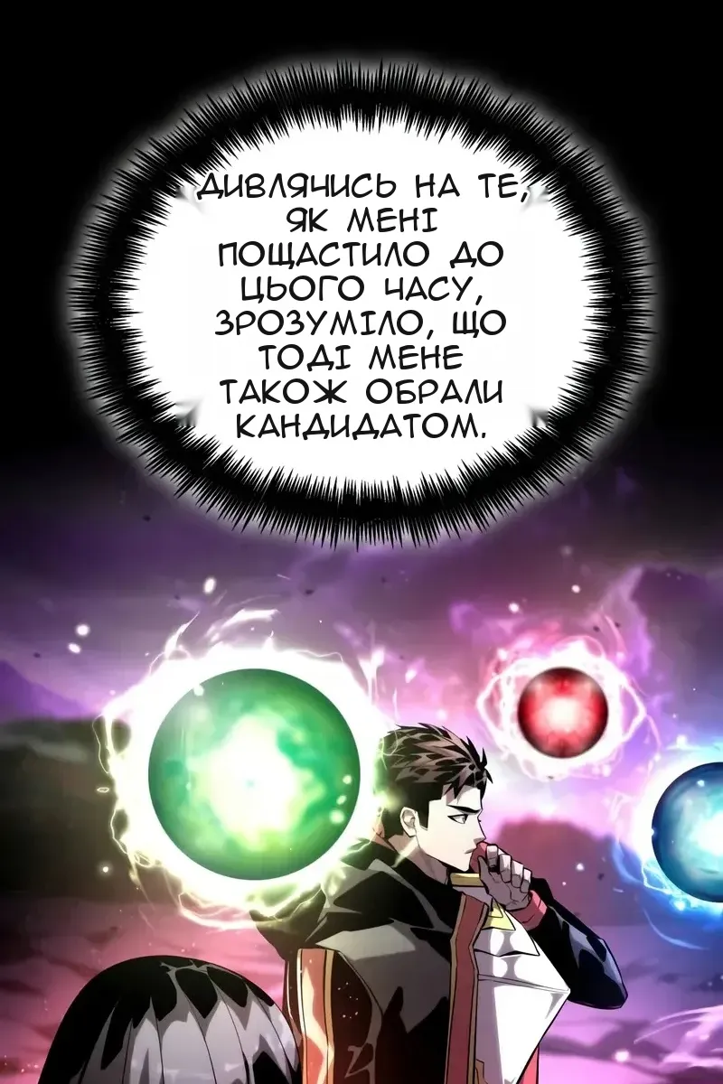 Сторінка 134