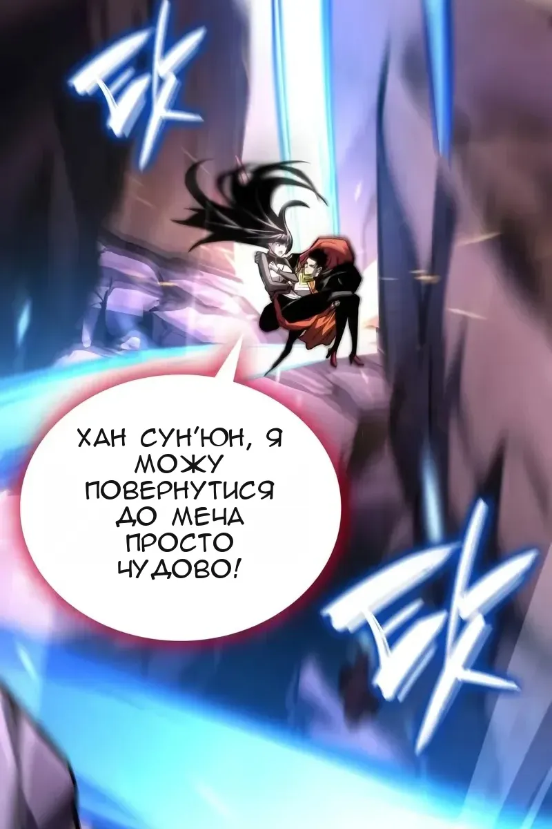 Сторінка 149