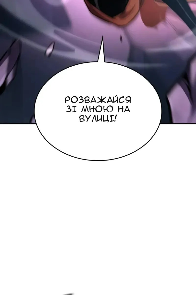 Сторінка 151