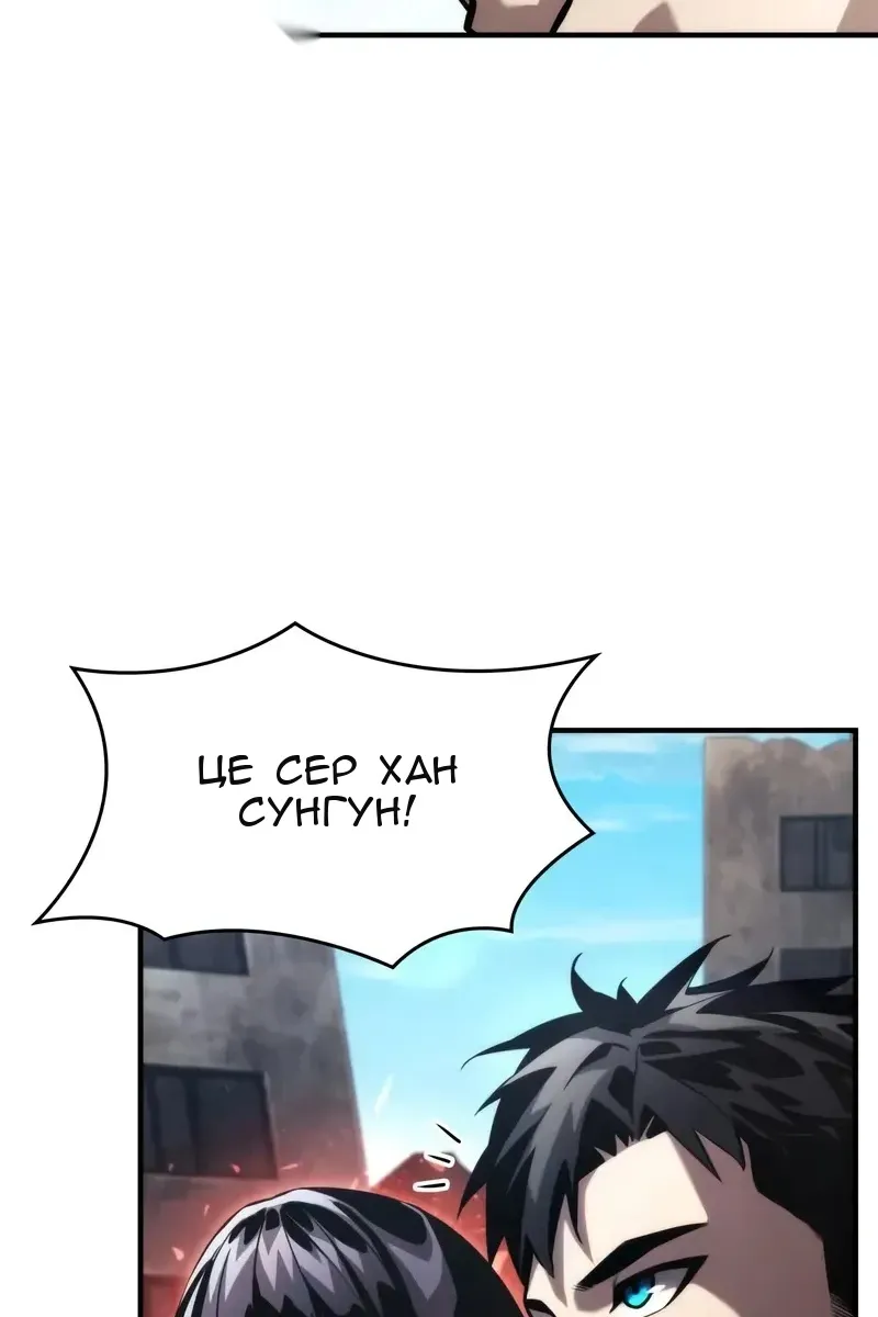 Сторінка 167