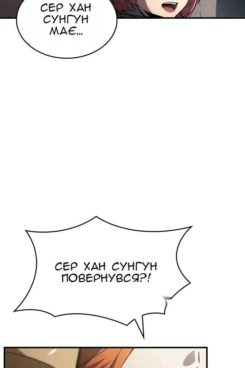 Сторінка 172