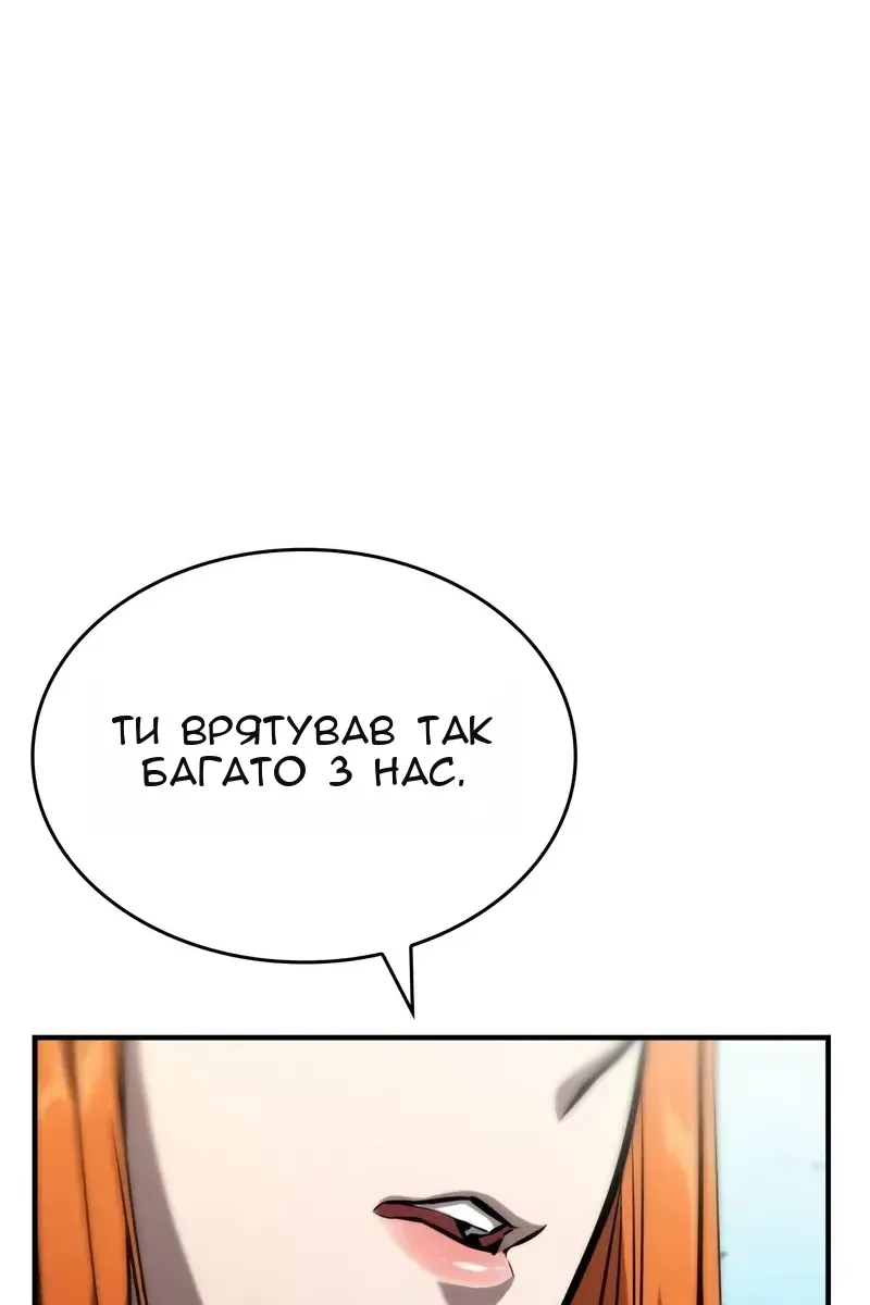 Сторінка 182