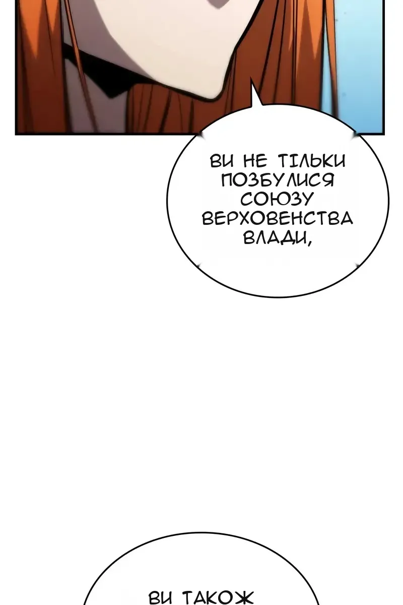 Сторінка 183