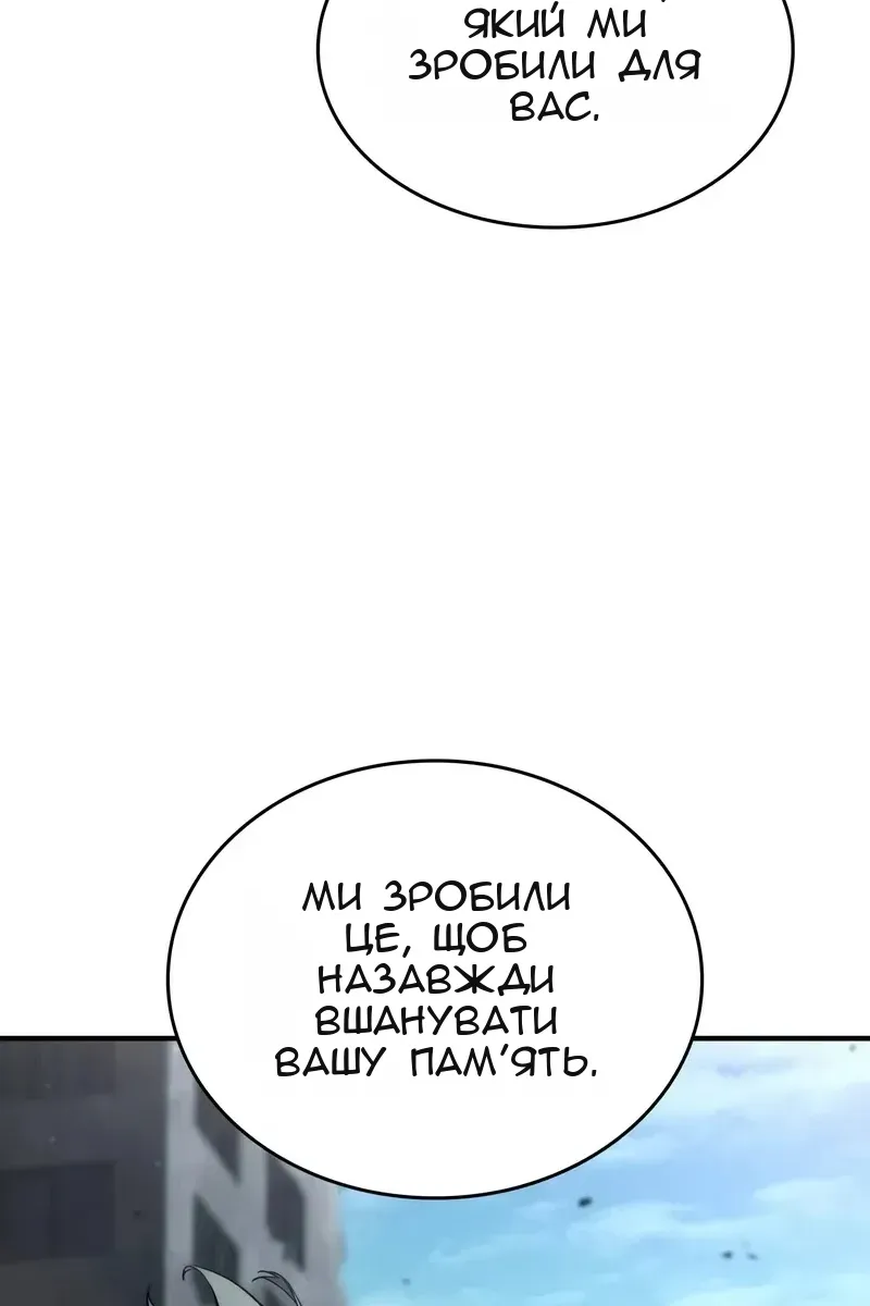 Сторінка 195