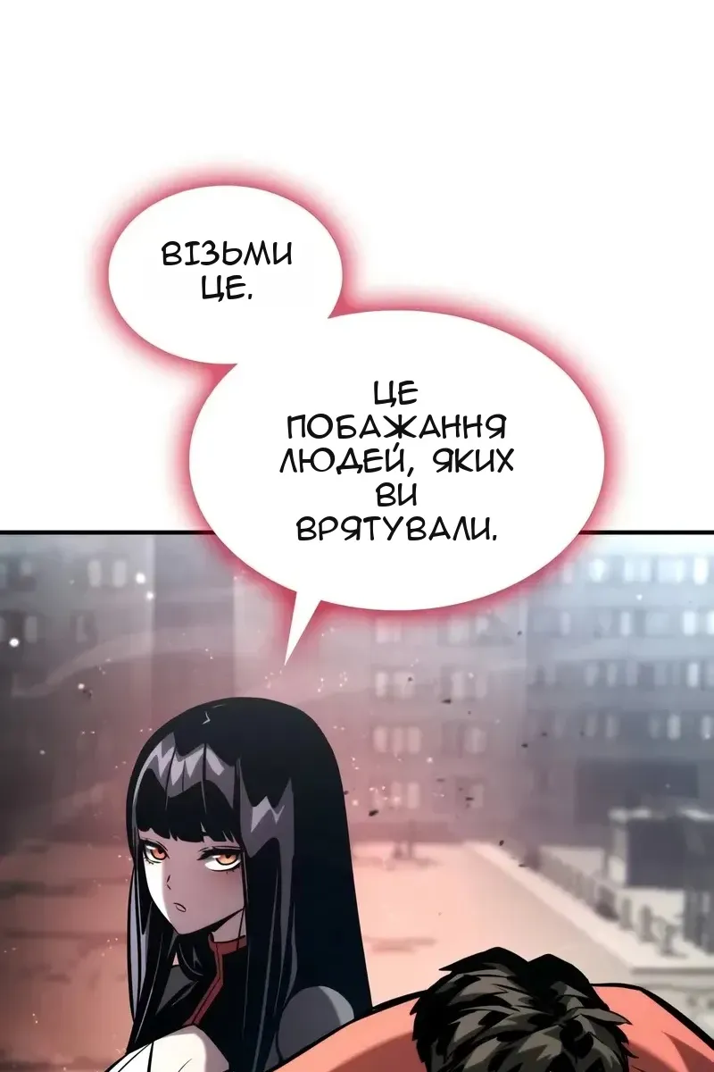 Сторінка 197