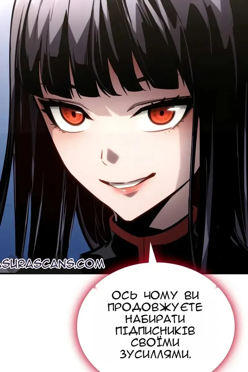 Сторінка 200