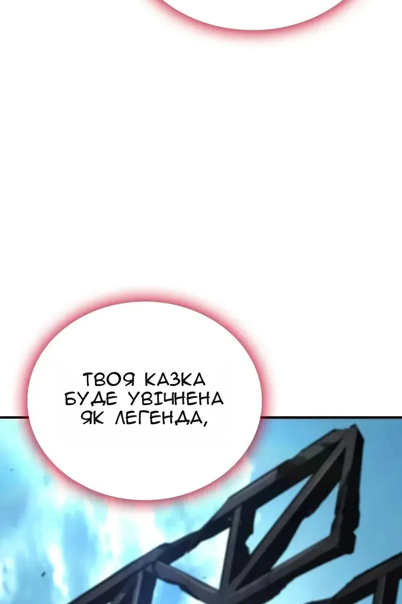Сторінка 201