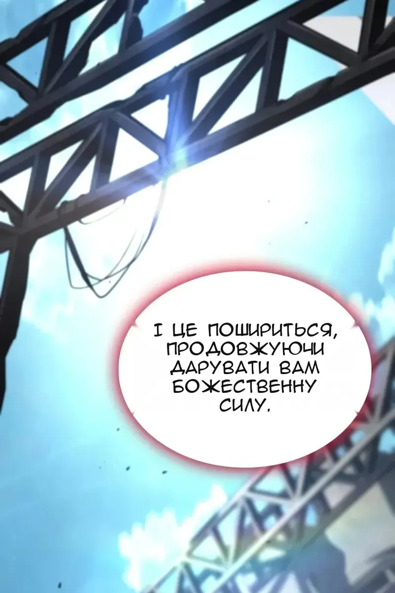Сторінка 202