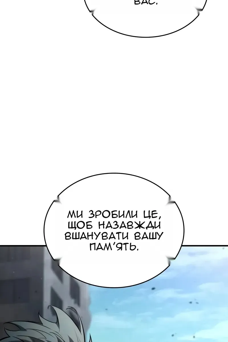 Сторінка 5