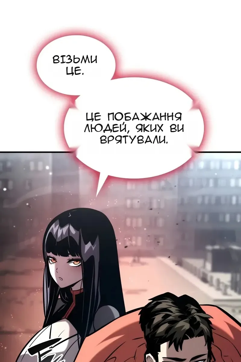 Сторінка 7
