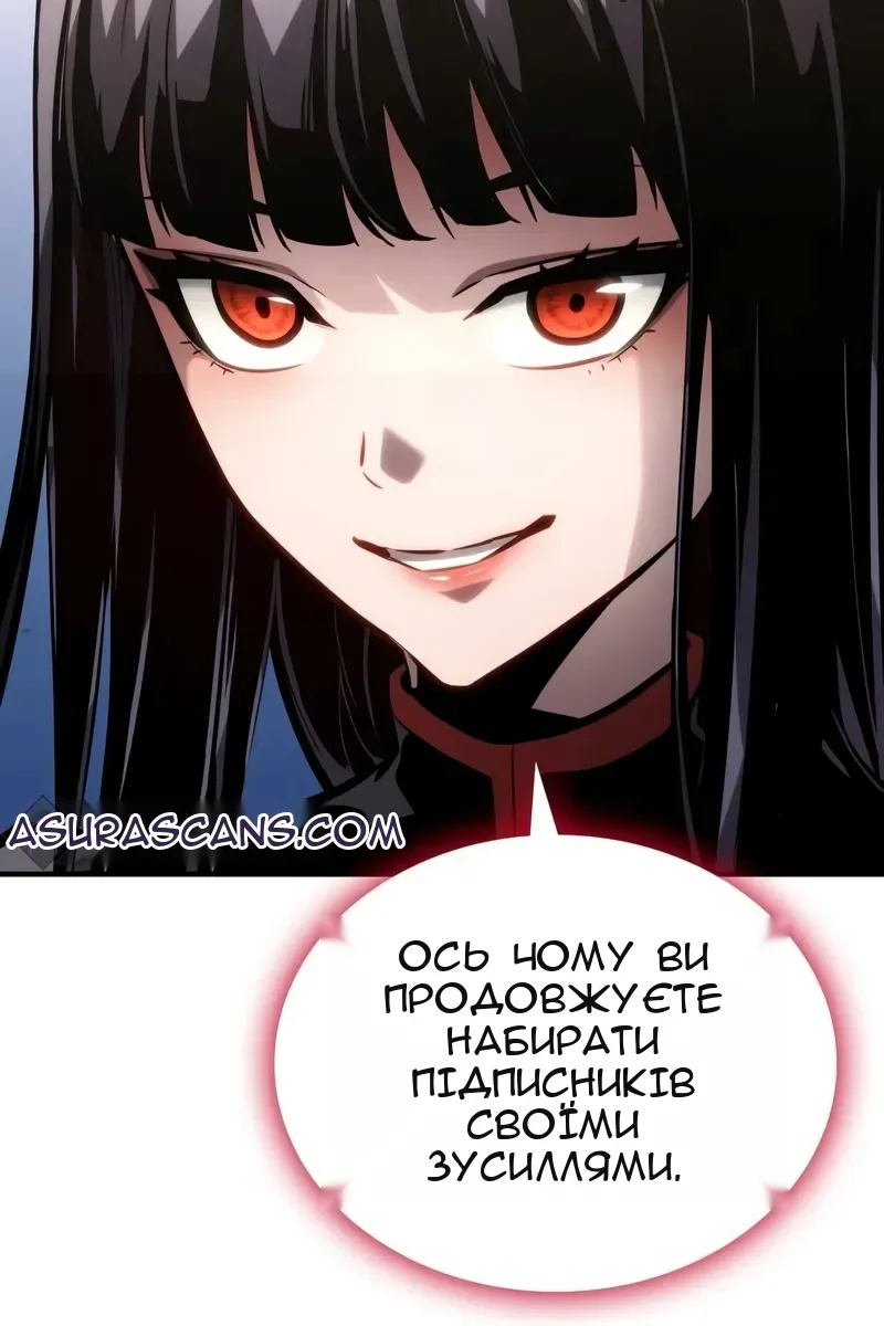 Сторінка 10