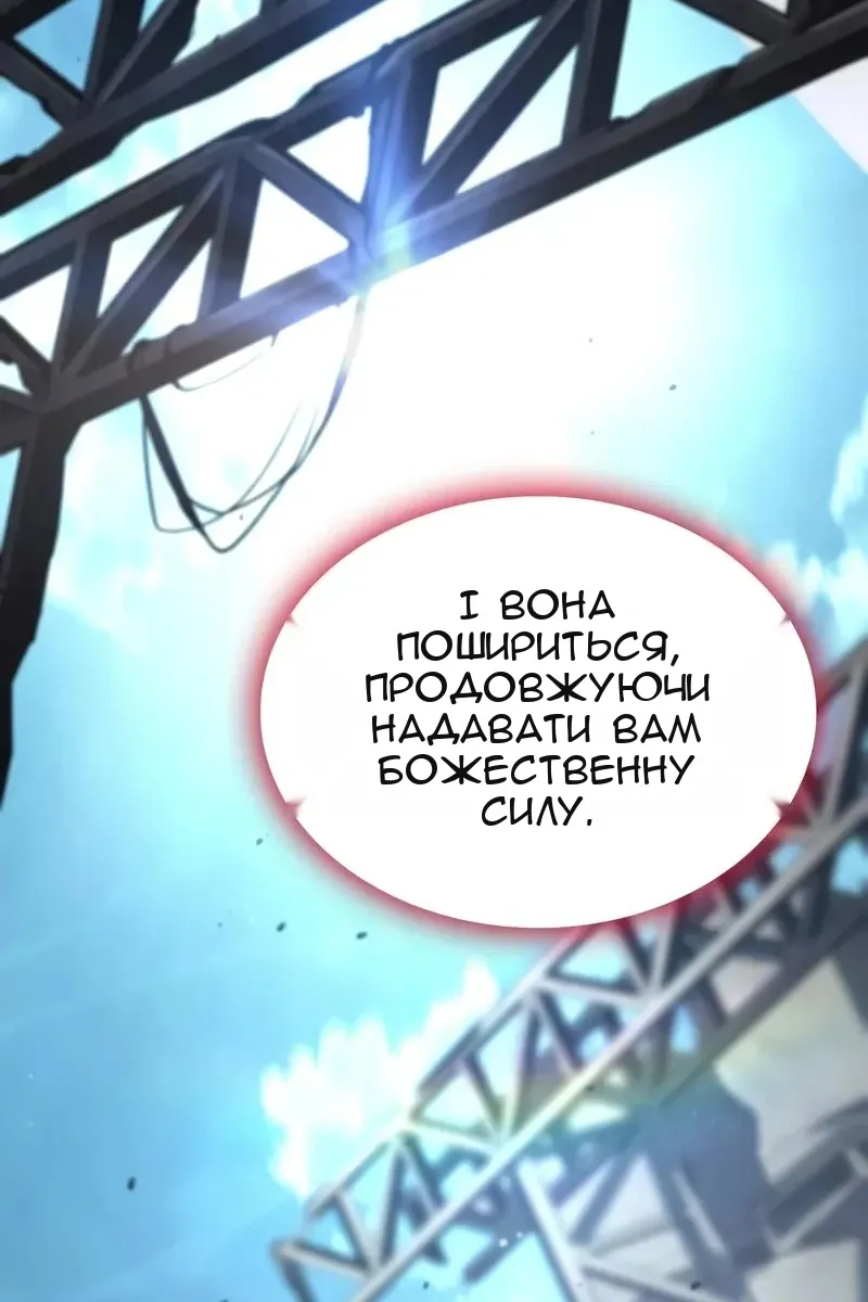 Сторінка 12