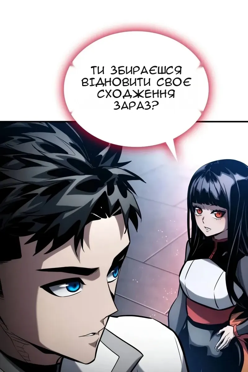 Сторінка 26