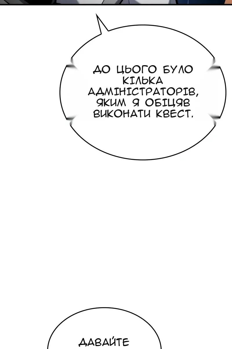 Сторінка 27