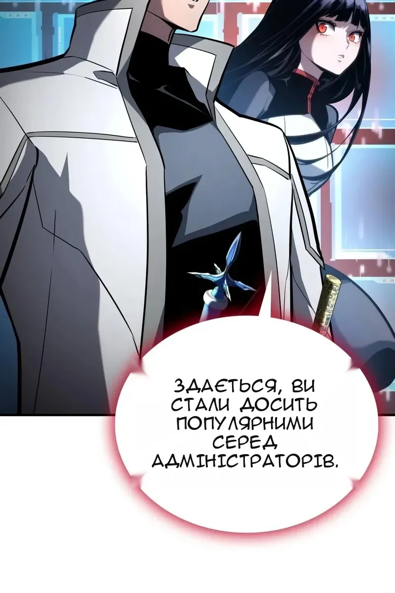 Сторінка 34