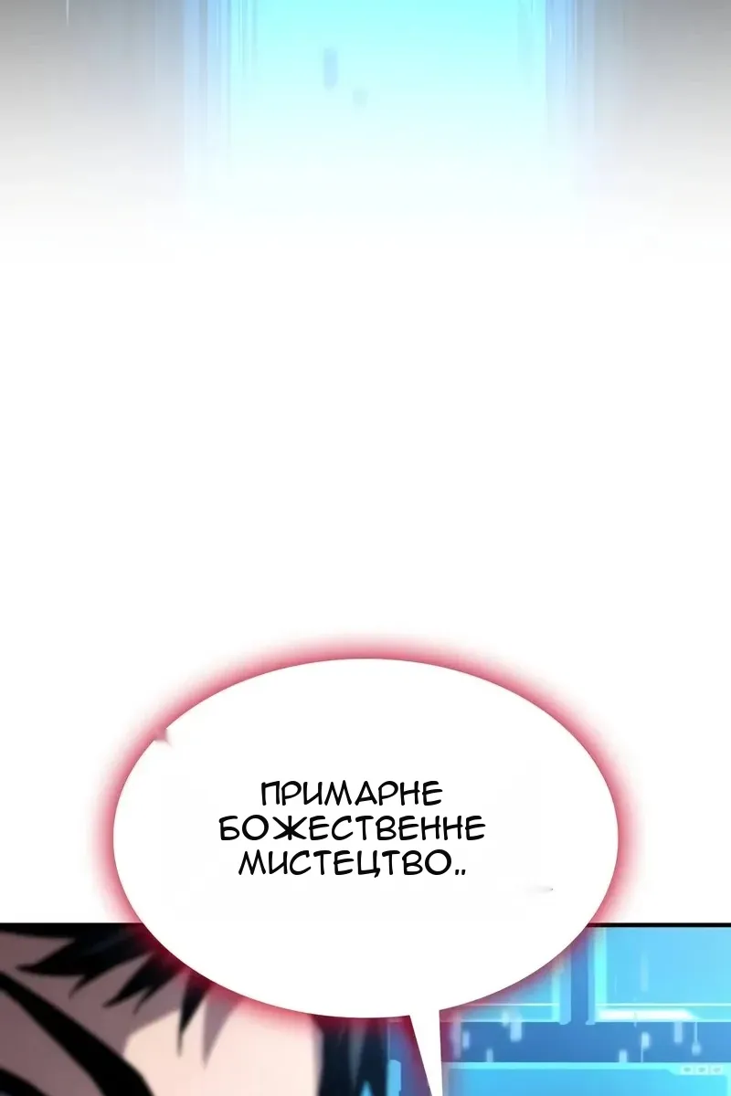 Сторінка 46