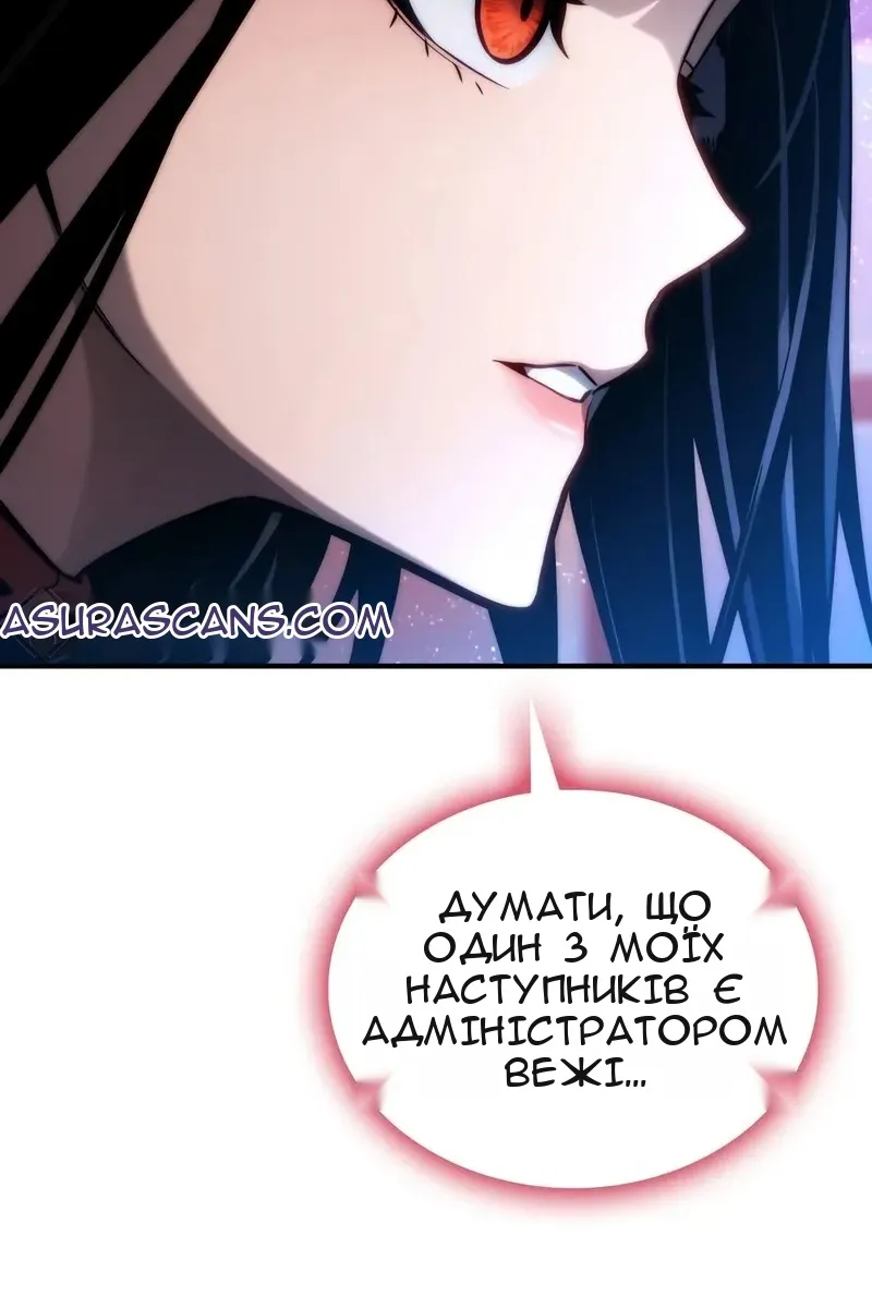 Сторінка 49