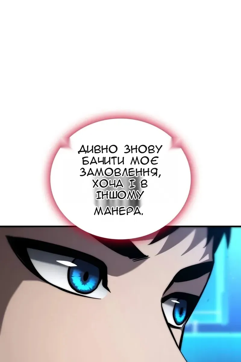 Сторінка 50