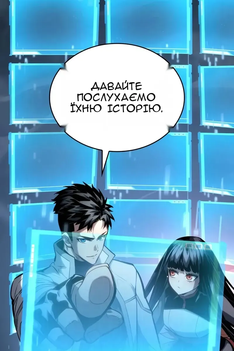 Сторінка 53