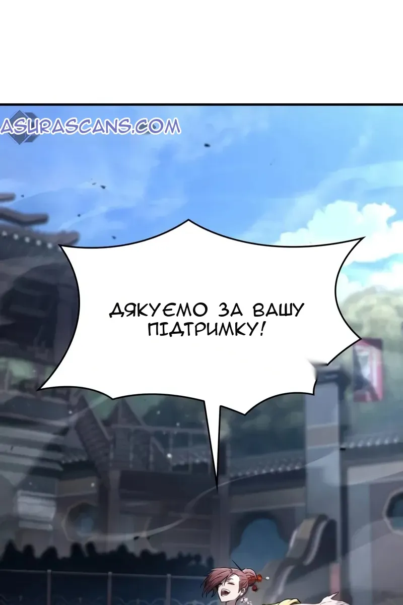 Сторінка 63