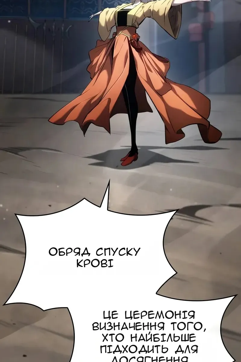 Сторінка 64